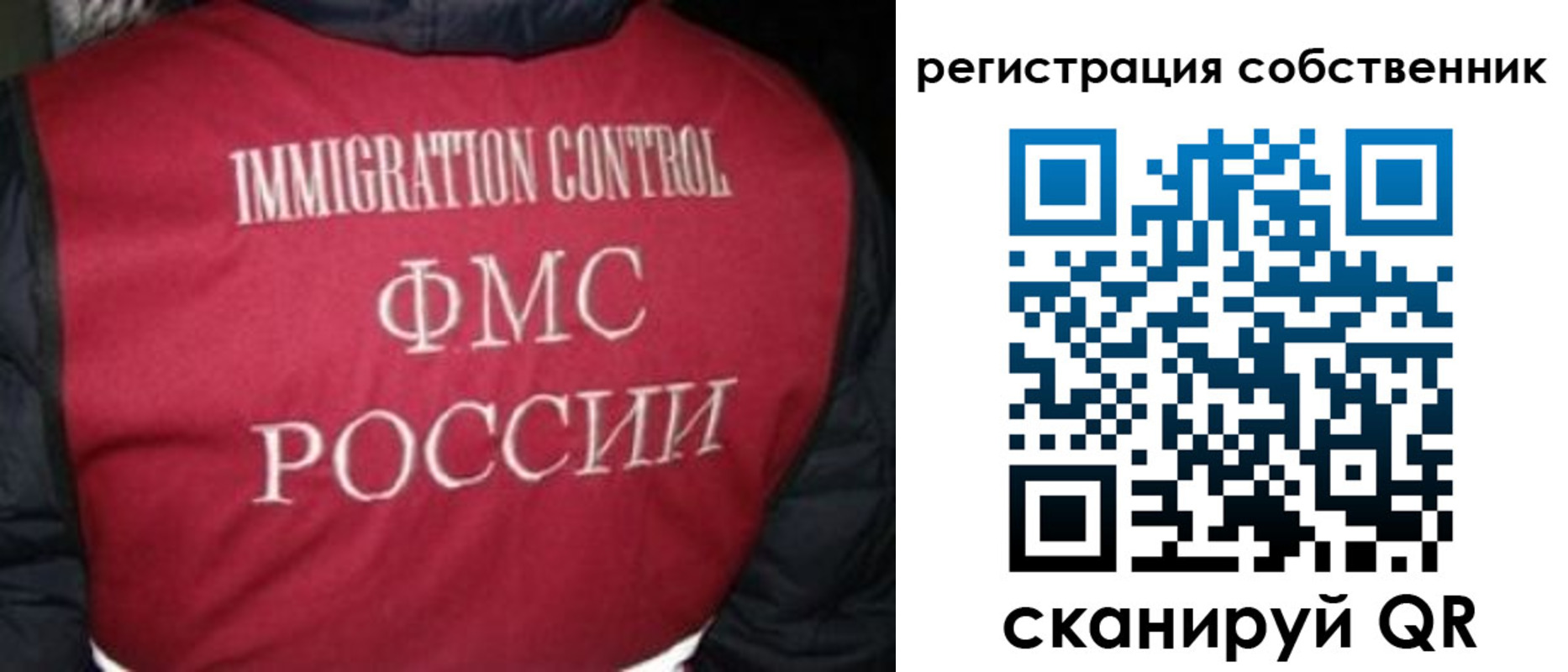 прописка гарантия в ЕАО