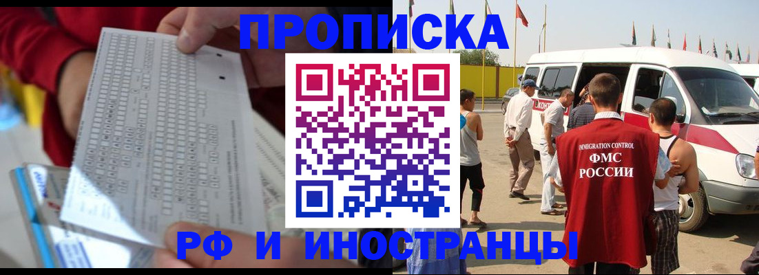 пропишу в квартире в ЕАО